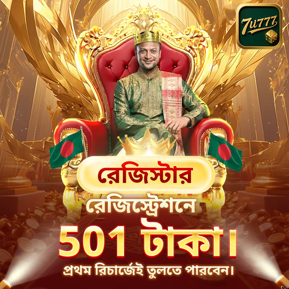 7u777 স্ক্রিনশট - অফিসিয়াল